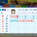 レス4番の画像1