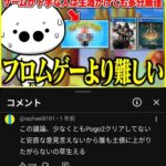 レス1番の画像4