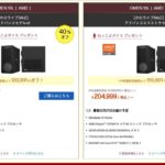 レス38番のリンク先のサムネイル画像