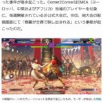 レス1番の画像1