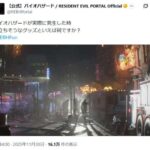 レス1番のリンク先のサムネイル画像