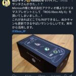 レス1番の画像3