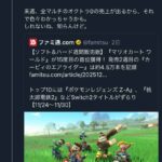 レス1番の画像1