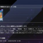 レス6番の画像2