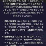 レス24番の画像2