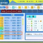 レス17番の画像4