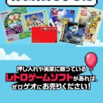 レス8番の画像1