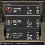 レス35番の画像1