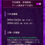 レス34番の画像1