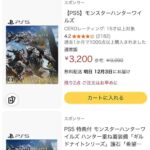 レス2番の画像1