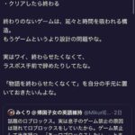 レス1番の画像2