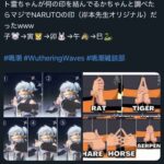 レス1番の画像1