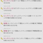 レス5番の画像1