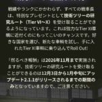 レス24番の画像1