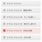 レス4番の画像1