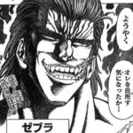 レス47番の画像1