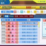 レス135番の画像2