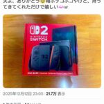 レス1番の画像2