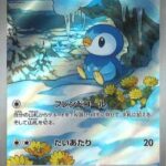 レス43番の画像1