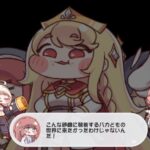 レス51番の画像1