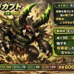 レス24番の画像1