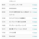 レス1番の画像6