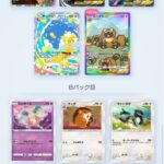 レス177番の画像1