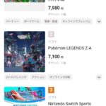 レス1番の画像2