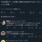 レス1番の画像1