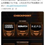 レス1番のリンク先のサムネイル画像