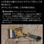 レス1番の画像1