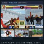 レス13番の画像1