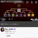 レス1番の画像3