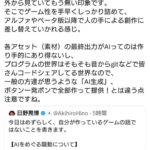 レス1番の画像1