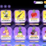 レス33番の画像1