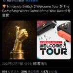 レス5番の画像1