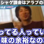 レス18番の画像8