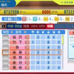 レス34番の画像3