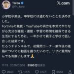 レス1番の画像1