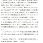 レス3番の画像1