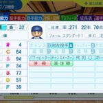 レス4番の画像2