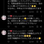 レス41番の画像1