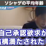 レス1番の画像11