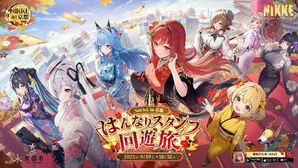 記事サムネイル