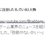 レス1番の画像2