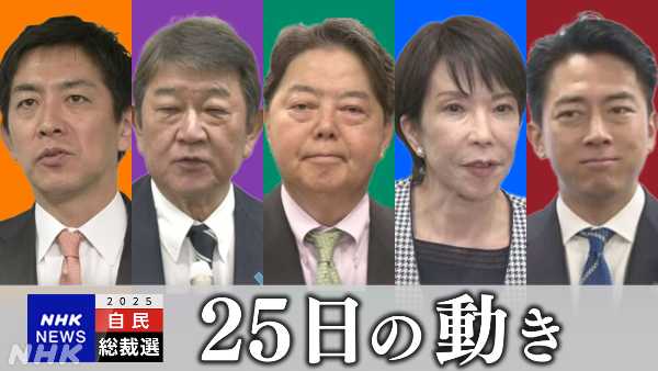 記事サムネイル