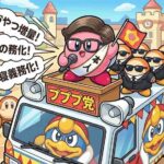 レス33番の画像1