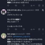 レス1番の画像3