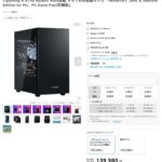 レス1番の画像2