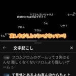 レス1番の画像2